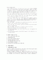관광 · 이벤트 · 관광이벤트 정리 10페이지