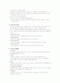 첨부파일 :  고관절 치환술 (THRA) CASE 3페이지