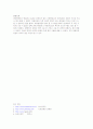 첨부파일 :  고관절 치환술 (THRA) CASE 11페이지