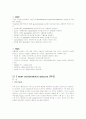   혈액검사의종류와임상적의의 16페이지