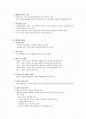 호흡장애 대상자의 진단검사 2페이지