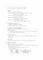 호흡장애 대상자의 진단검사 4페이지