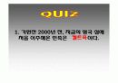 후기 고대 영어 4페이지