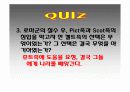 후기 고대 영어 6페이지