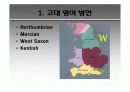 후기 고대 영어 11페이지