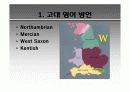 후기 고대 영어 16페이지