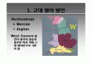 후기 고대 영어 17페이지