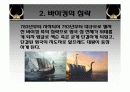 후기 고대 영어 28페이지