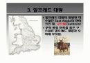 후기 고대 영어 31페이지