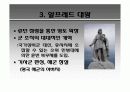 후기 고대 영어 35페이지