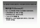 후기 고대 영어 67페이지