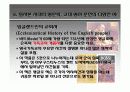후기 고대 영어 69페이지