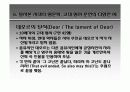 후기 고대 영어 73페이지