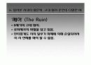 후기 고대 영어 75페이지