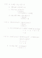 컴퓨터시스템구조 Computer system architecture 제3판 (M. Moris Mano 저) 연습문제 1장 풀이 1페이지