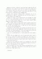extraction of genomic DNA 9페이지