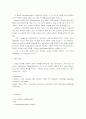 Quantification of genomic DNA 2페이지