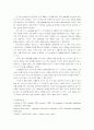 Quantification of genomic DNA 4페이지