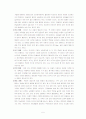 정신분열병(schizophrenia) Case 5페이지