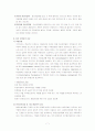 정신분열병(schizophrenia) Case 7페이지