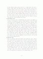 정신분열병(schizophrenia) Case 10페이지