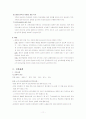 정신분열병(schizophrenia) Case 11페이지
