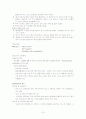 정신분열병(schizophrenia) Case 15페이지