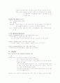정신분열병(schizophrenia) Case 18페이지