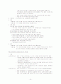 정신분열병(schizophrenia) Case 19페이지