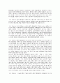21세기 남북한 통일방안의 모색 3페이지