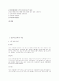 전라북도(전북)의 지방과 산지, 전라북도(전북)의 고창군, 전라북도(전북)의 전통음악과 놀이, 전라북도(전북)의 라디오와 여성실직근무자, 전라북도(전북)의 청사 부지선정, 전라북도(전북)의 관광산업과 발전계획 3페이지