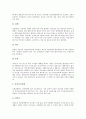 전라북도(전북)의 지방과 산지, 전라북도(전북)의 고창군, 전라북도(전북)의 전통음악과 놀이, 전라북도(전북)의 라디오와 여성실직근무자, 전라북도(전북)의 청사 부지선정, 전라북도(전북)의 관광산업과 발전계획 4페이지