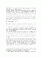 전라북도(전북)의 지방과 산지, 전라북도(전북)의 고창군, 전라북도(전북)의 전통음악과 놀이, 전라북도(전북)의 라디오와 여성실직근무자, 전라북도(전북)의 청사 부지선정, 전라북도(전북)의 관광산업과 발전계획 6페이지