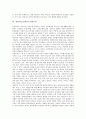 전라북도(전북)의 지방과 산지, 전라북도(전북)의 고창군, 전라북도(전북)의 전통음악과 놀이, 전라북도(전북)의 라디오와 여성실직근무자, 전라북도(전북)의 청사 부지선정, 전라북도(전북)의 관광산업과 발전계획 7페이지