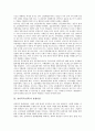 전라북도(전북)의 지방과 산지, 전라북도(전북)의 고창군, 전라북도(전북)의 전통음악과 놀이, 전라북도(전북)의 라디오와 여성실직근무자, 전라북도(전북)의 청사 부지선정, 전라북도(전북)의 관광산업과 발전계획 15페이지
