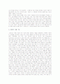 [장소마케팅][장소][마케팅][장소마케팅 전략][장소마케팅 성공 사례][장소]장소마케팅의 정의, 장소마케팅의 형성 요인과 장소마케팅 성공 사례를 통해 본 장소마케팅의 전략 그리고 장소마케팅의 한계와 장소마케팅의 비판 고찰 6페이지