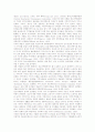 [장소마케팅][장소][마케팅][장소마케팅 전략][장소마케팅 성공 사례][장소]장소마케팅의 정의, 장소마케팅의 형성 요인과 장소마케팅 성공 사례를 통해 본 장소마케팅의 전략 그리고 장소마케팅의 한계와 장소마케팅의 비판 고찰 12페이지