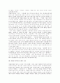 [이태준][이태준의 문학][여성][여성상][문학]이태준과 이태준의 문학, 이태준 문학의 시대적 구분, 이태준 문학의 작품 감상, 이태준 문학의 작품 속에 투영된 여성의 모습, 이태준 문학 사이의 여성상 비교 분석(이태준, 문학, 여성, 여성상) 3페이지