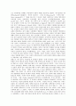 [알권리][알권리의 법적근거][알권리의 범위][정보공개법][정보화사회]알권리의 정의와 알권리의 기원, 알권리의 의의와 알권리의 법적 근거, 알권리와 정보공개법, 알권리 관련 사례, 알권리의 적용 범위와 알권리의 한계 분석(알권리) 5페이지