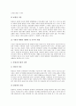 [알권리][알권리의 법적근거][알권리의 범위][정보공개법][정보화사회]알권리의 정의와 알권리의 기원, 알권리의 의의와 알권리의 법적 근거, 알권리와 정보공개법, 알권리 관련 사례, 알권리의 적용 범위와 알권리의 한계 분석(알권리) 7페이지