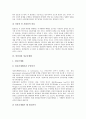 [알권리][알권리의 법적근거][알권리의 범위][정보공개법][정보화사회]알권리의 정의와 알권리의 기원, 알권리의 의의와 알권리의 법적 근거, 알권리와 정보공개법, 알권리 관련 사례, 알권리의 적용 범위와 알권리의 한계 분석(알권리) 8페이지