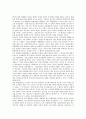 [알권리][알권리의 법적근거][알권리의 범위][정보공개법][정보화사회]알권리의 정의와 알권리의 기원, 알권리의 의의와 알권리의 법적 근거, 알권리와 정보공개법, 알권리 관련 사례, 알권리의 적용 범위와 알권리의 한계 분석(알권리) 13페이지