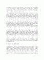 [알권리][알권리의 법적근거][알권리의 범위][정보공개법][정보화사회]알권리의 정의와 알권리의 기원, 알권리의 의의와 알권리의 법적 근거, 알권리와 정보공개법, 알권리 관련 사례, 알권리의 적용 범위와 알권리의 한계 분석(알권리) 14페이지