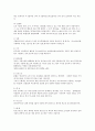 침구류의 이해 4페이지