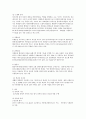 침구류의 이해 7페이지