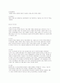 침구류의 이해 8페이지
