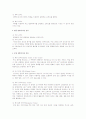 크루즈산업 7페이지