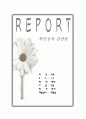 목민심서 감상문 입니다 1페이지