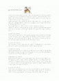 스포츠마사지 2페이지