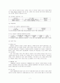 아리따움(아모레퍼시픽) 마케팅 분석 7페이지